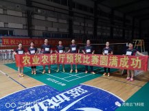 喜讯：云飞科技冠名的吉林省农业农村厅队在羽毛球赛中荣获第五名